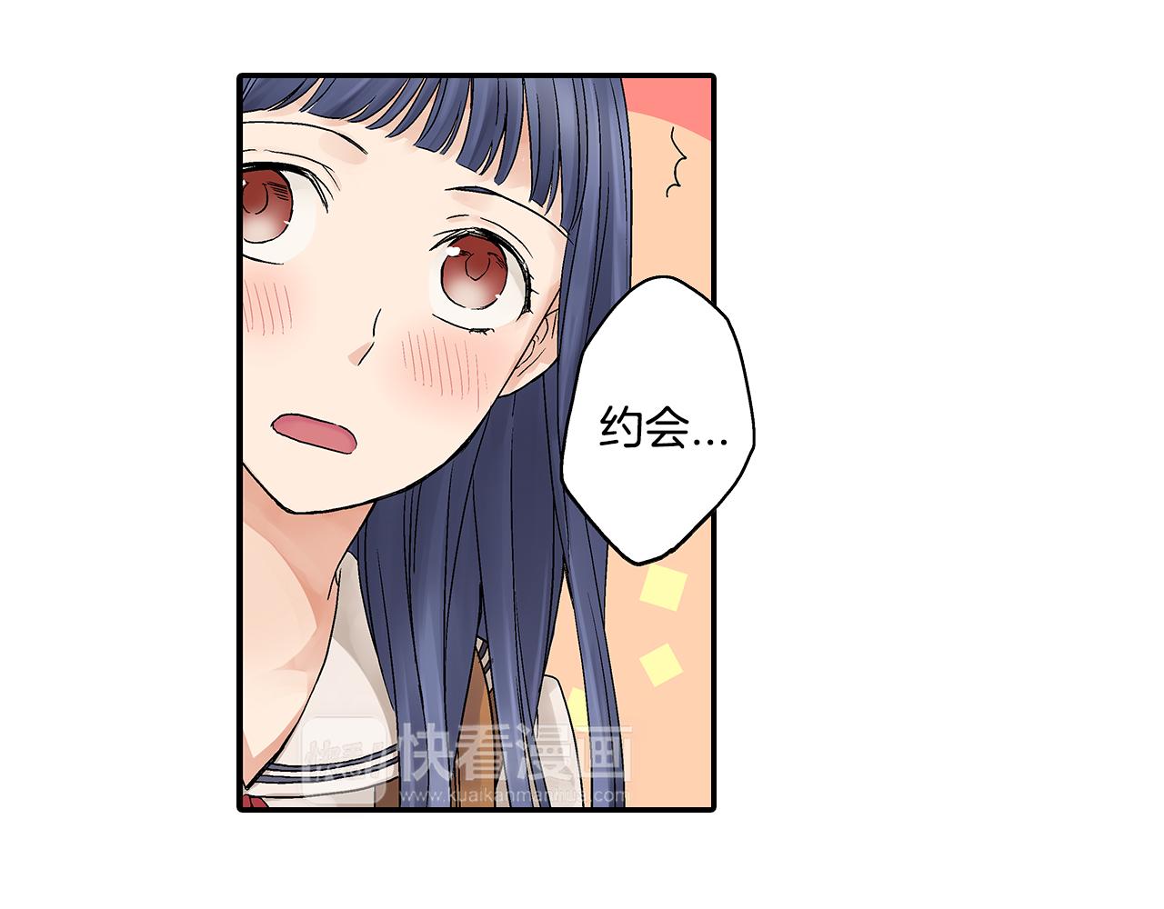 第11话 明天要一起约会！？46