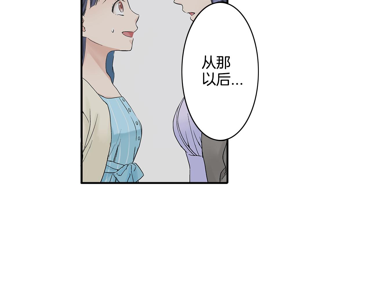 第13话 我也想表白我的心意38