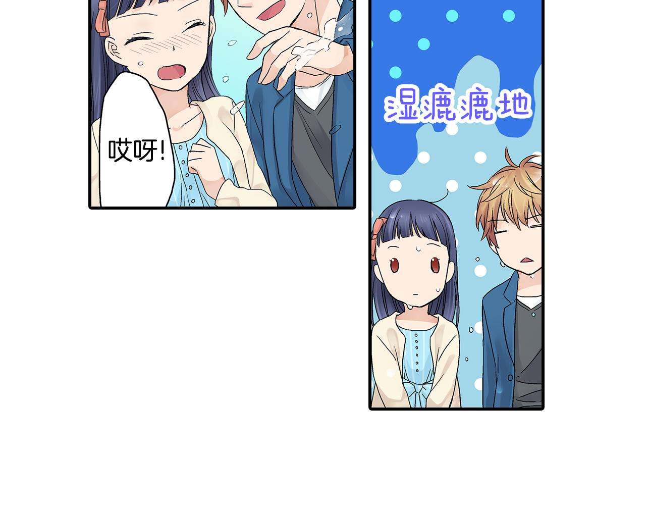 第12话 水族馆的浪漫约会20