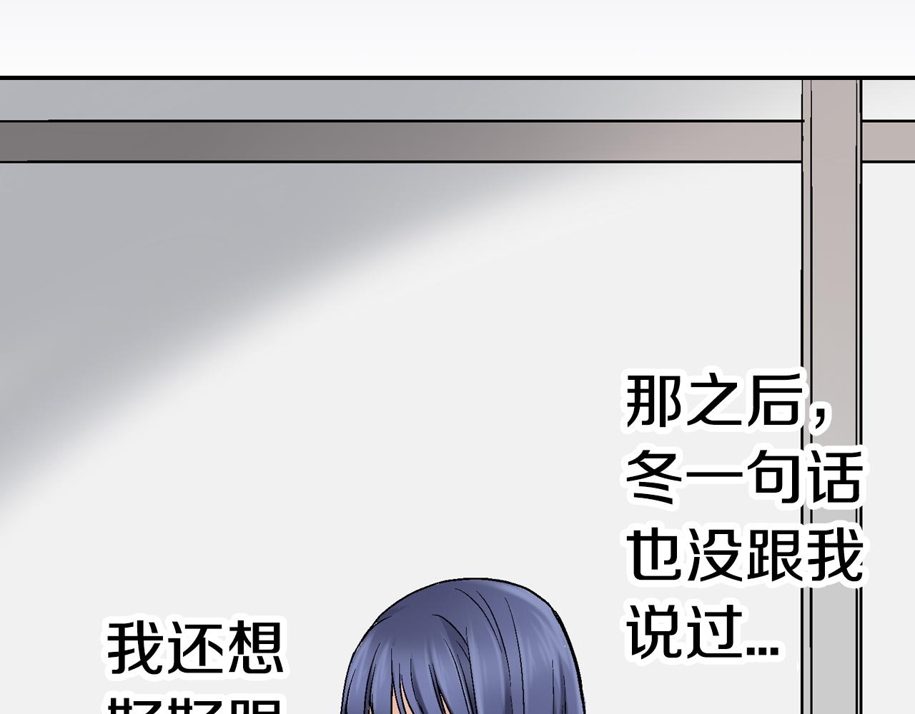 第15话 我不是故意要伤害你的36