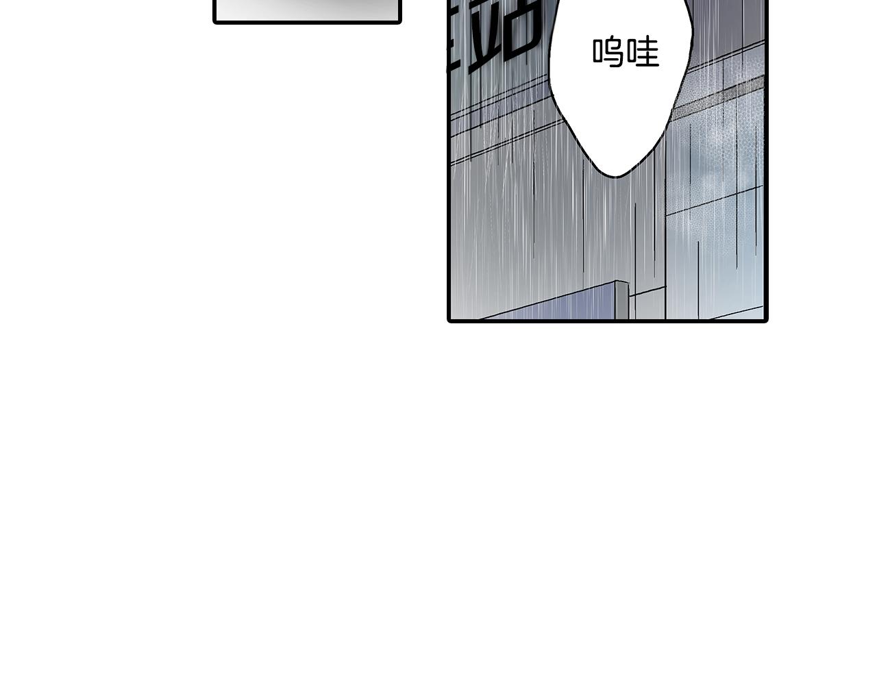 第8话 我们继续刚才的KISS吧？37