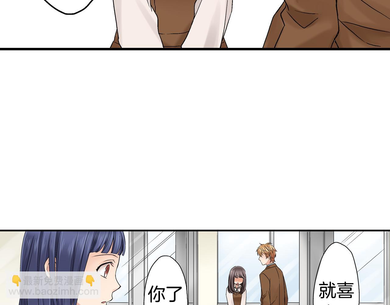 第15话 我不是故意要伤害你的110