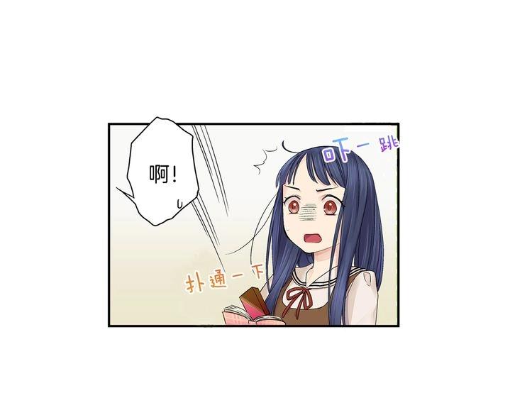 第1话 史上最尴尬的告白！34