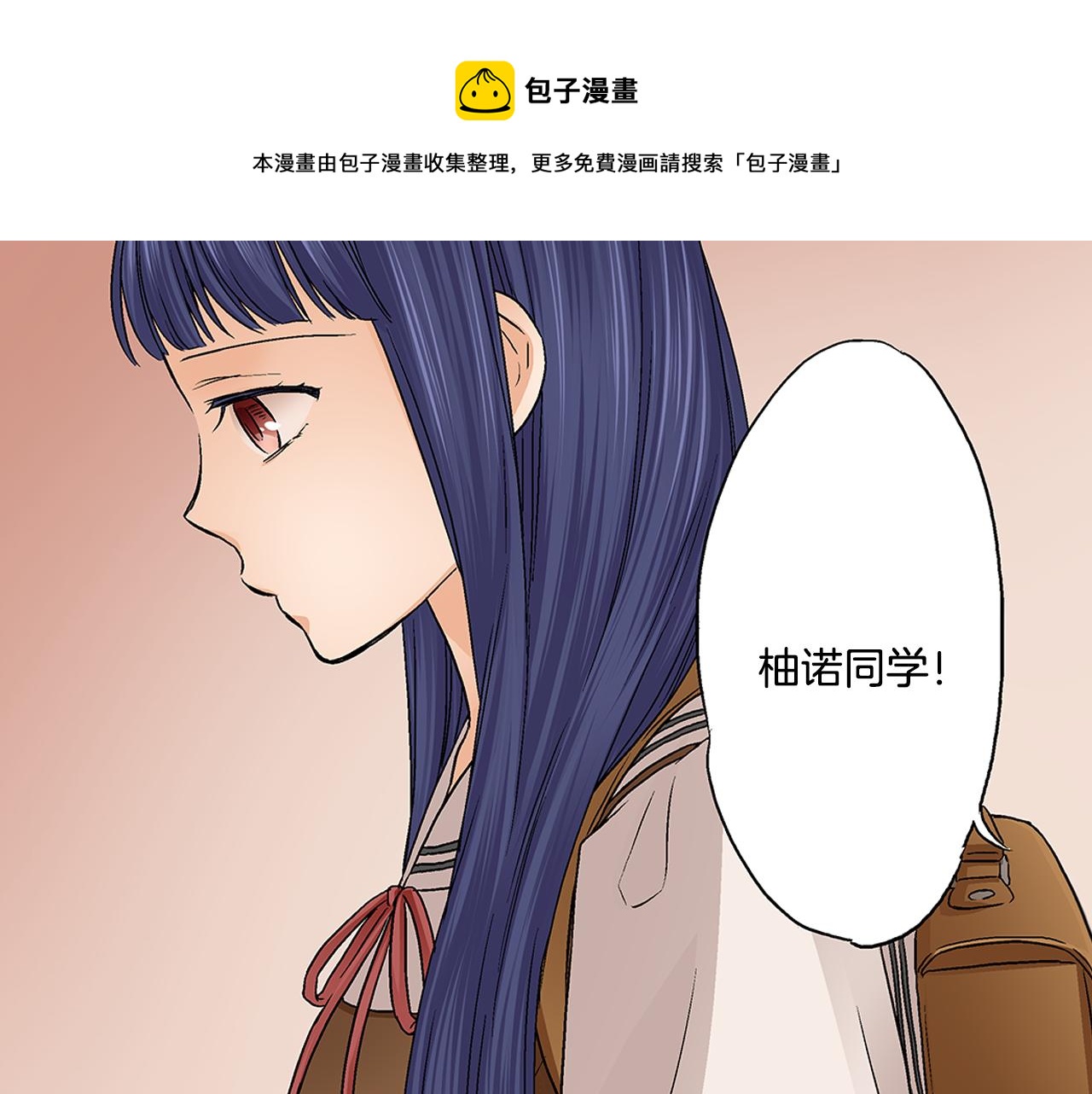 第16话 学长的开导~49