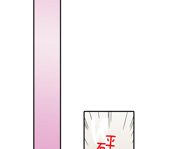 第3话 校草成了“哥哥”！？18