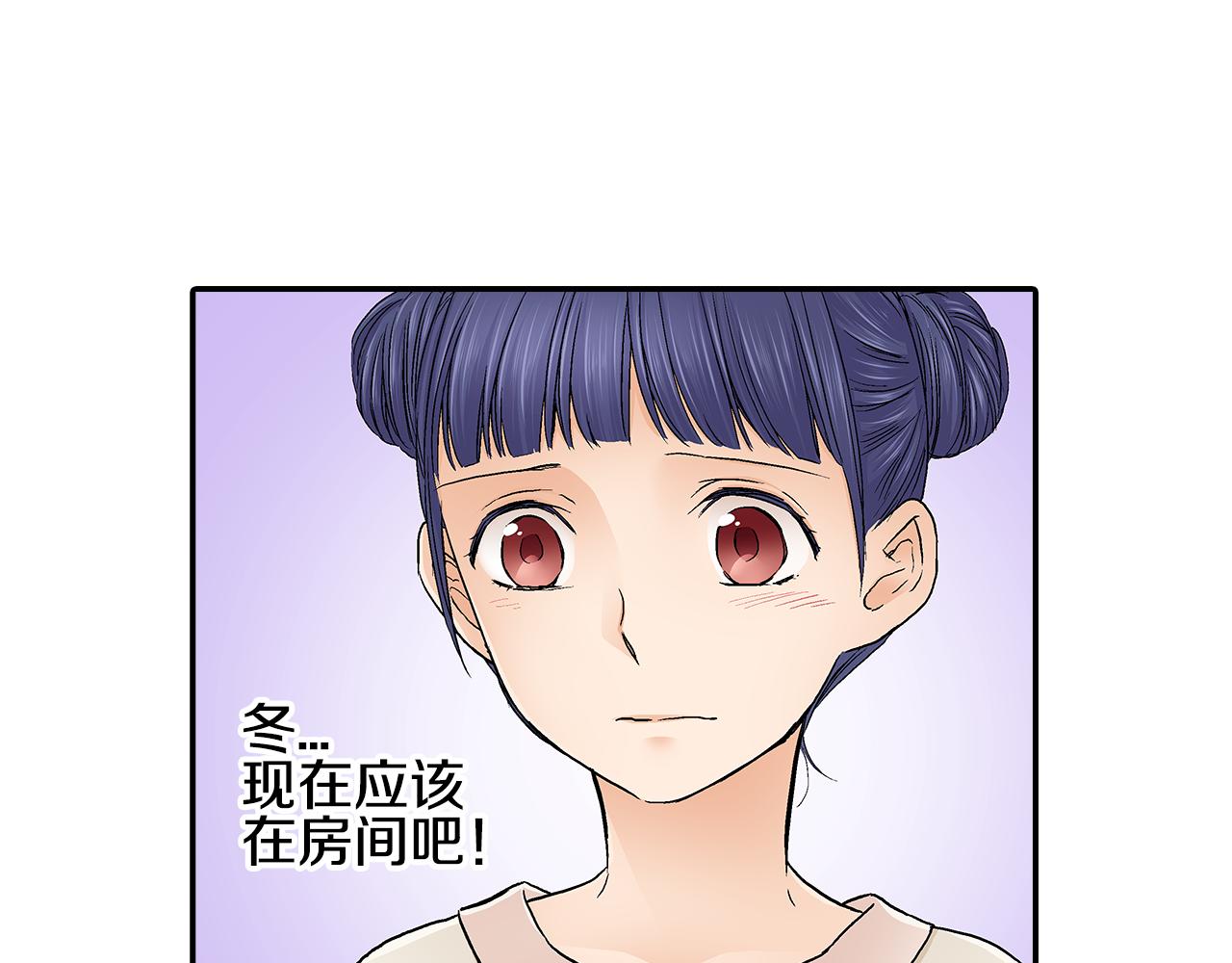 第17话 他有了新女友？！10