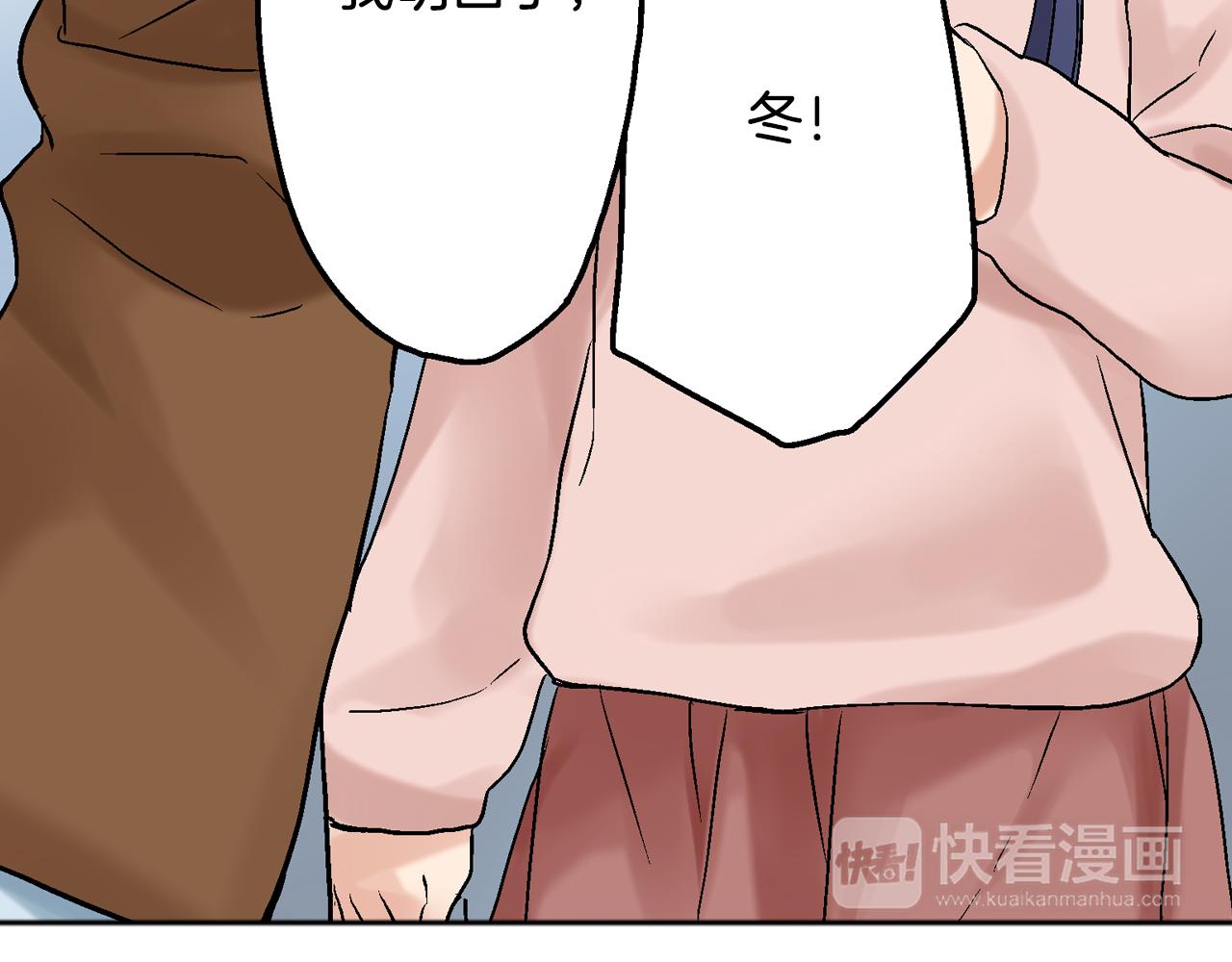 第15话 我不是故意要伤害你的87