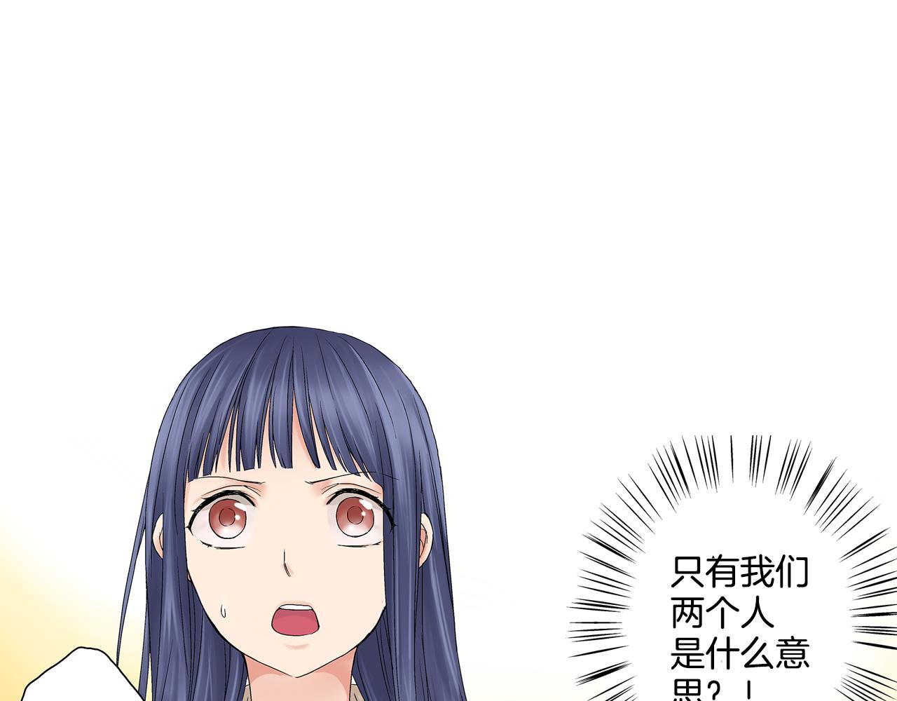 第6话 不许在学校公开我们的关系！80