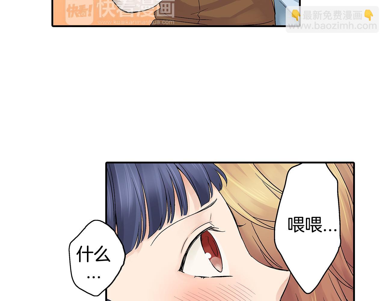 第10话 我终于和学长讲话了~25