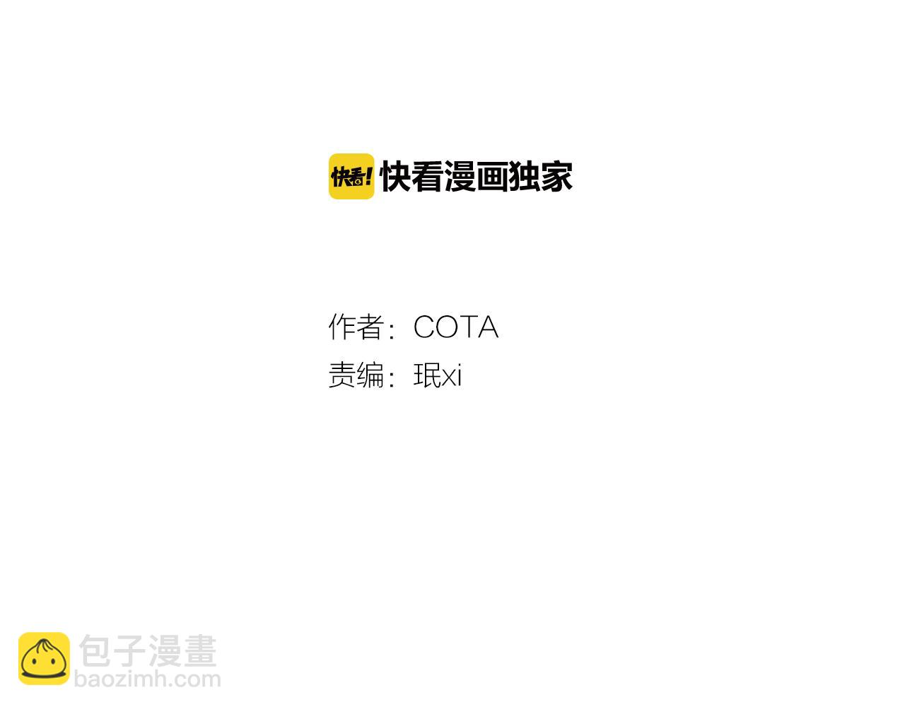 第16话 学长的开导~1