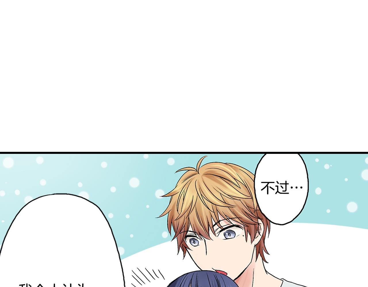 第5话 共处一室！？？28