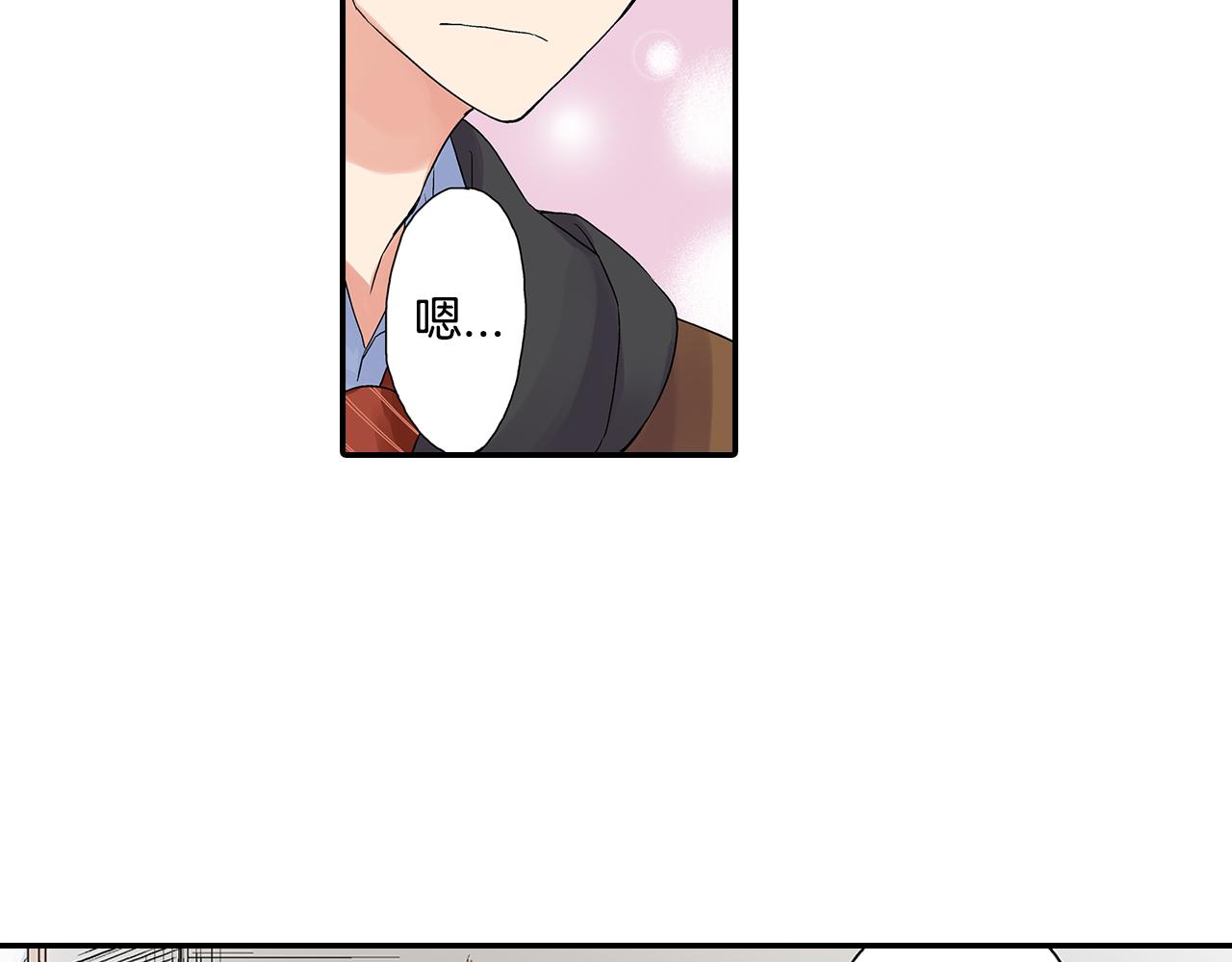 第8话 我们继续刚才的KISS吧？28