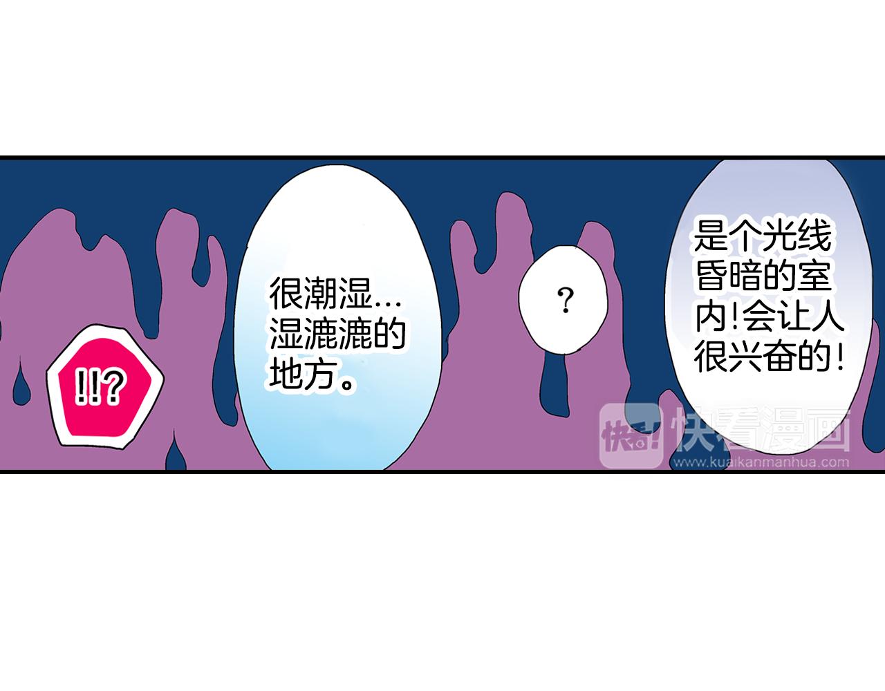 第11话 明天要一起约会！？61