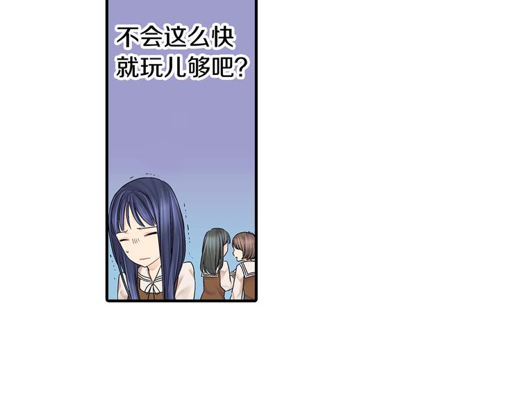 第2话 这么热情的表白你是第一个！38