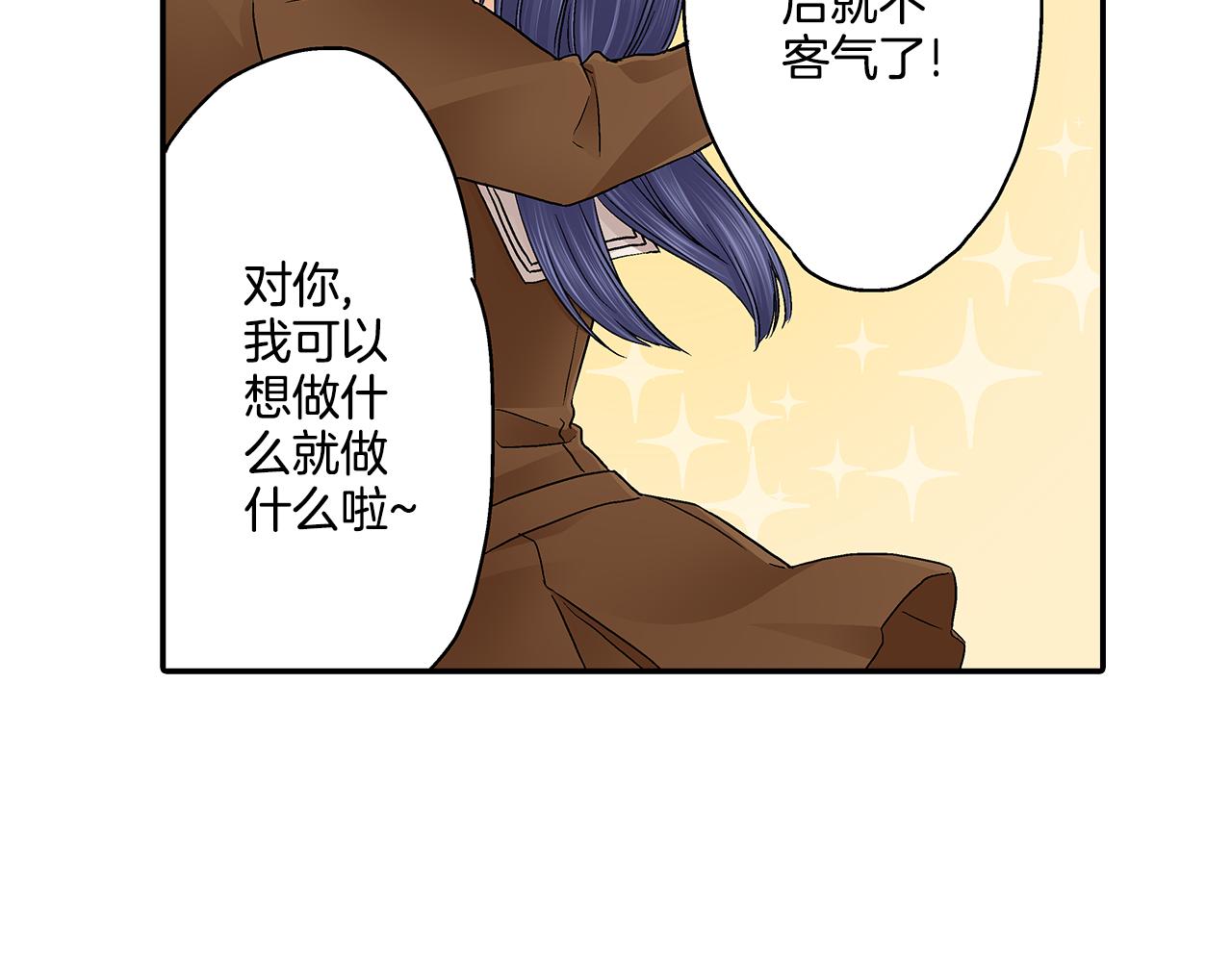 第18话 我也最喜欢你了70