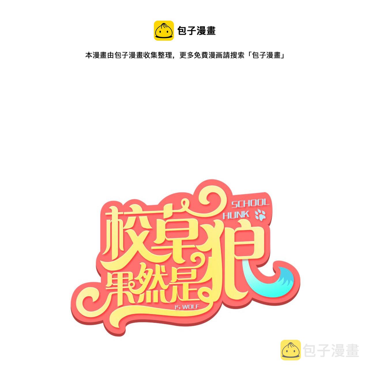 第7话 今晚只有我们两个人在家哦0