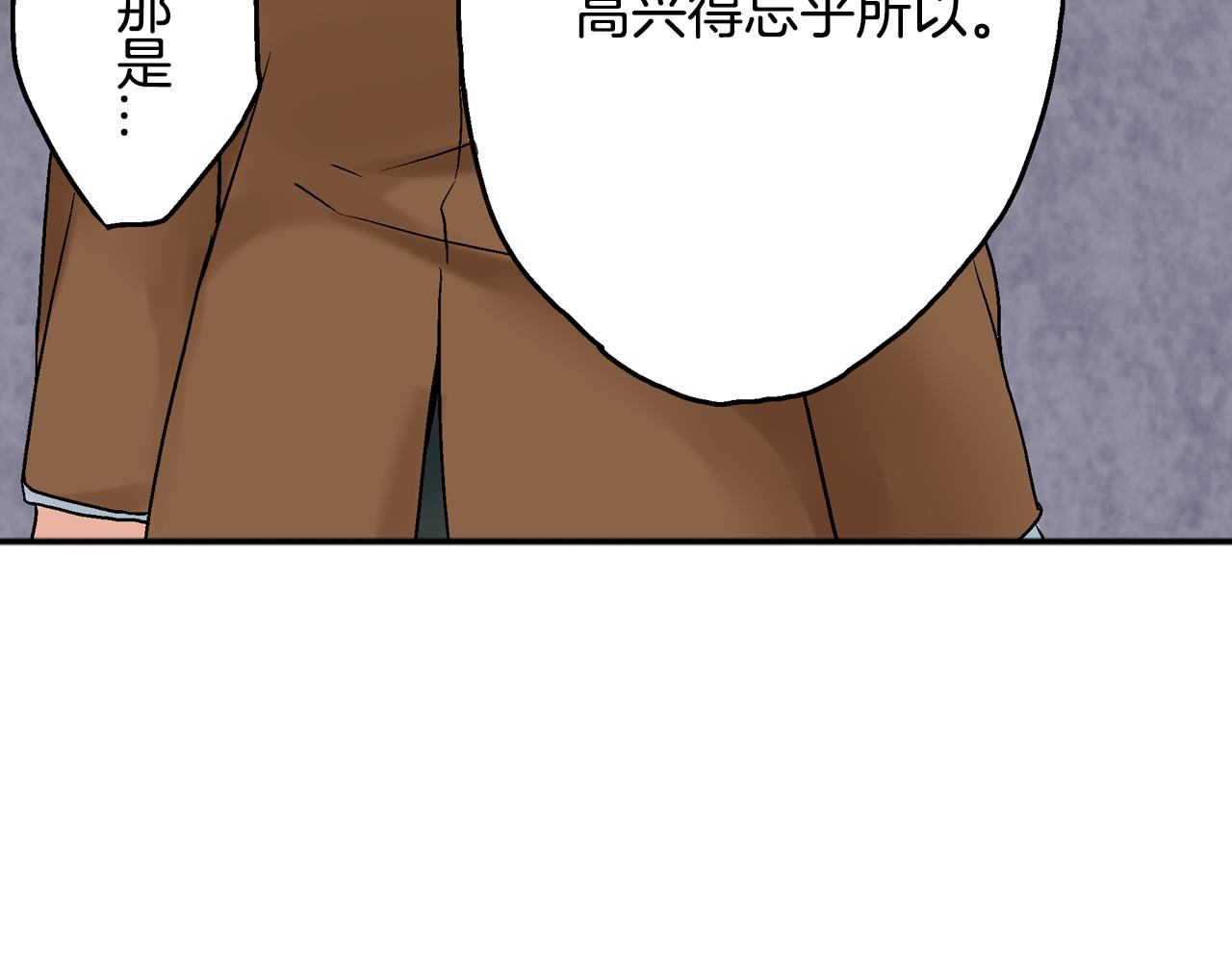 第15话 我不是故意要伤害你的92