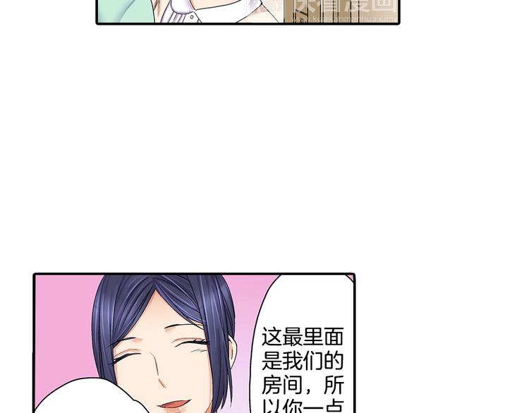 第3话 校草成了“哥哥”！？62