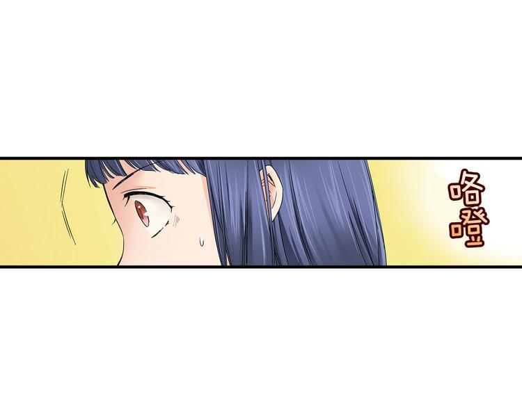 第4话 我并没有和你开玩笑59