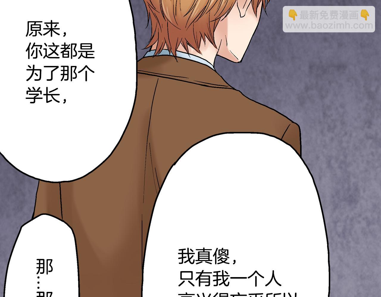 第15话 我不是故意要伤害你的91