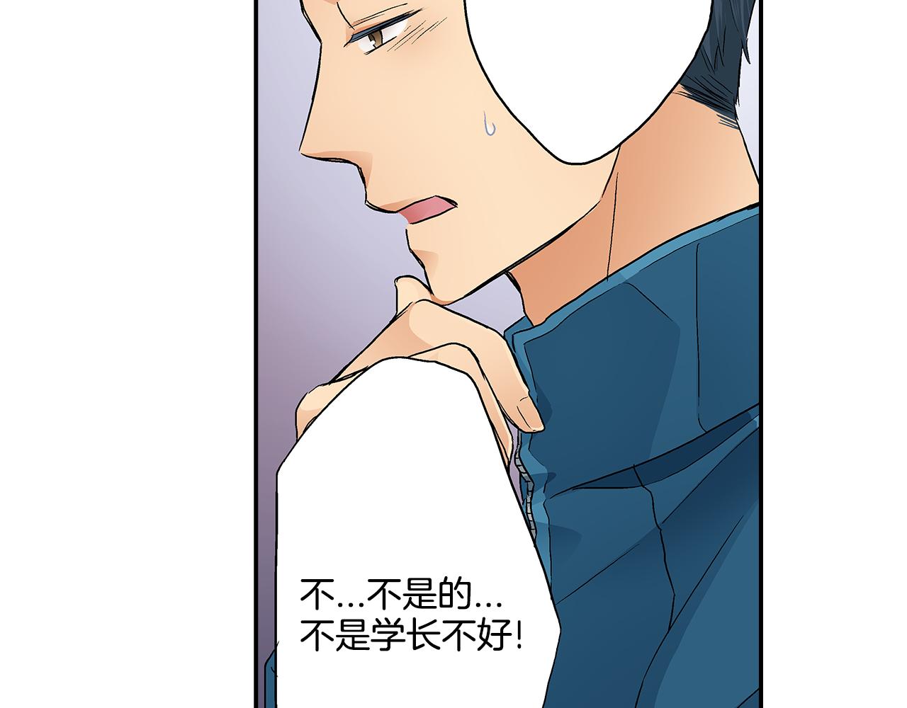 第16话 学长的开导~68