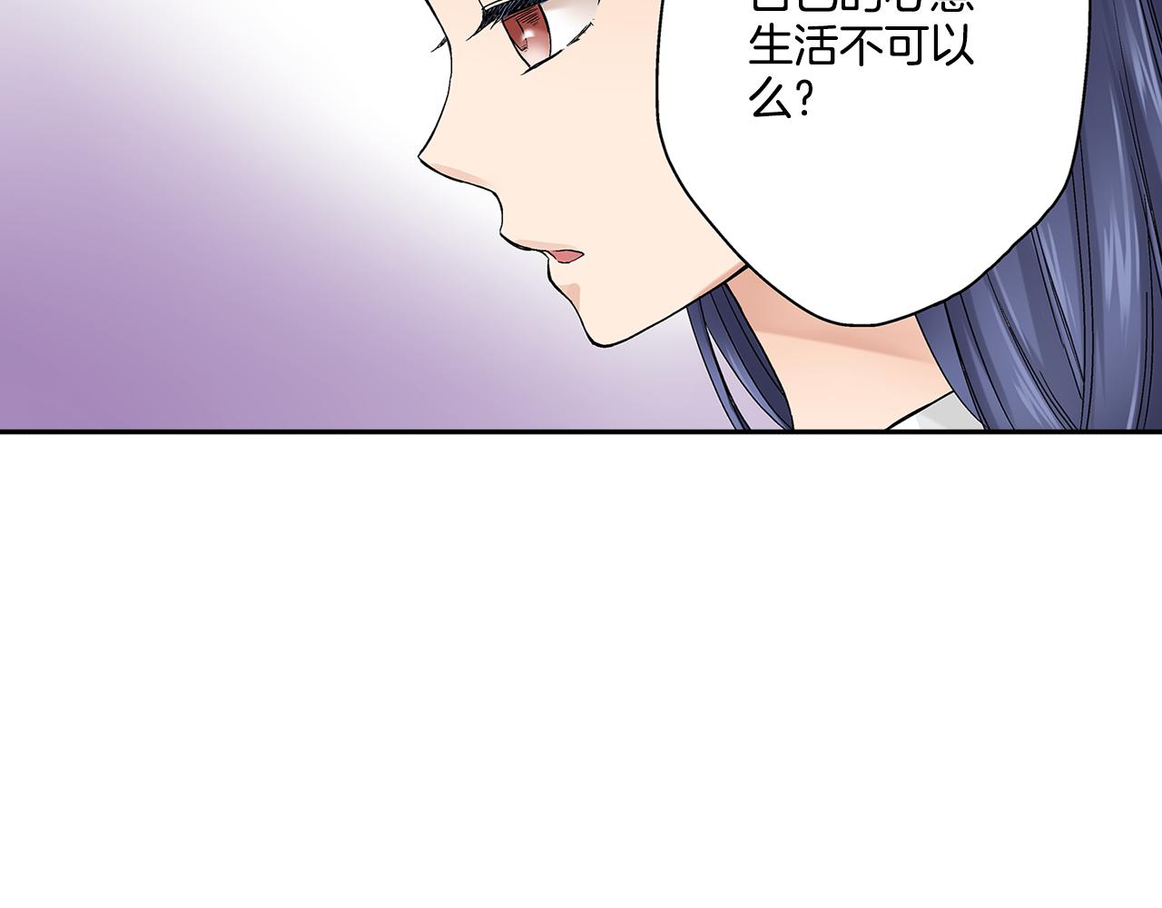 第13话 我也想表白我的心意46