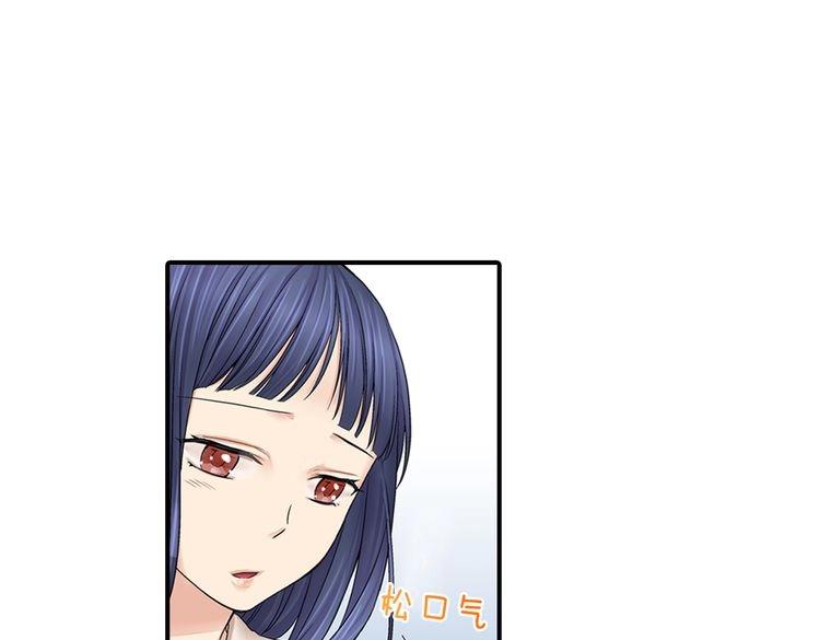 第1话 史上最尴尬的告白！44