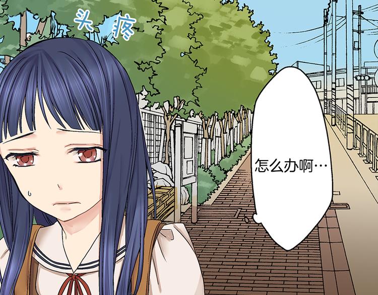 第2话 这么热情的表白你是第一个！50