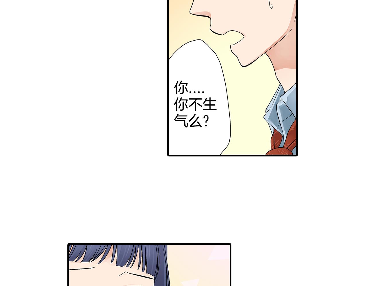 第11话 明天要一起约会！？36