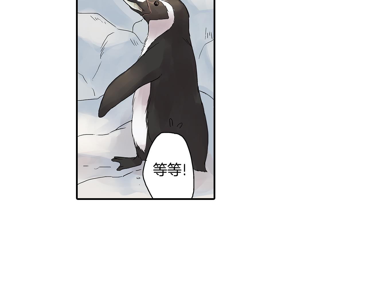 第12话 水族馆的浪漫约会13