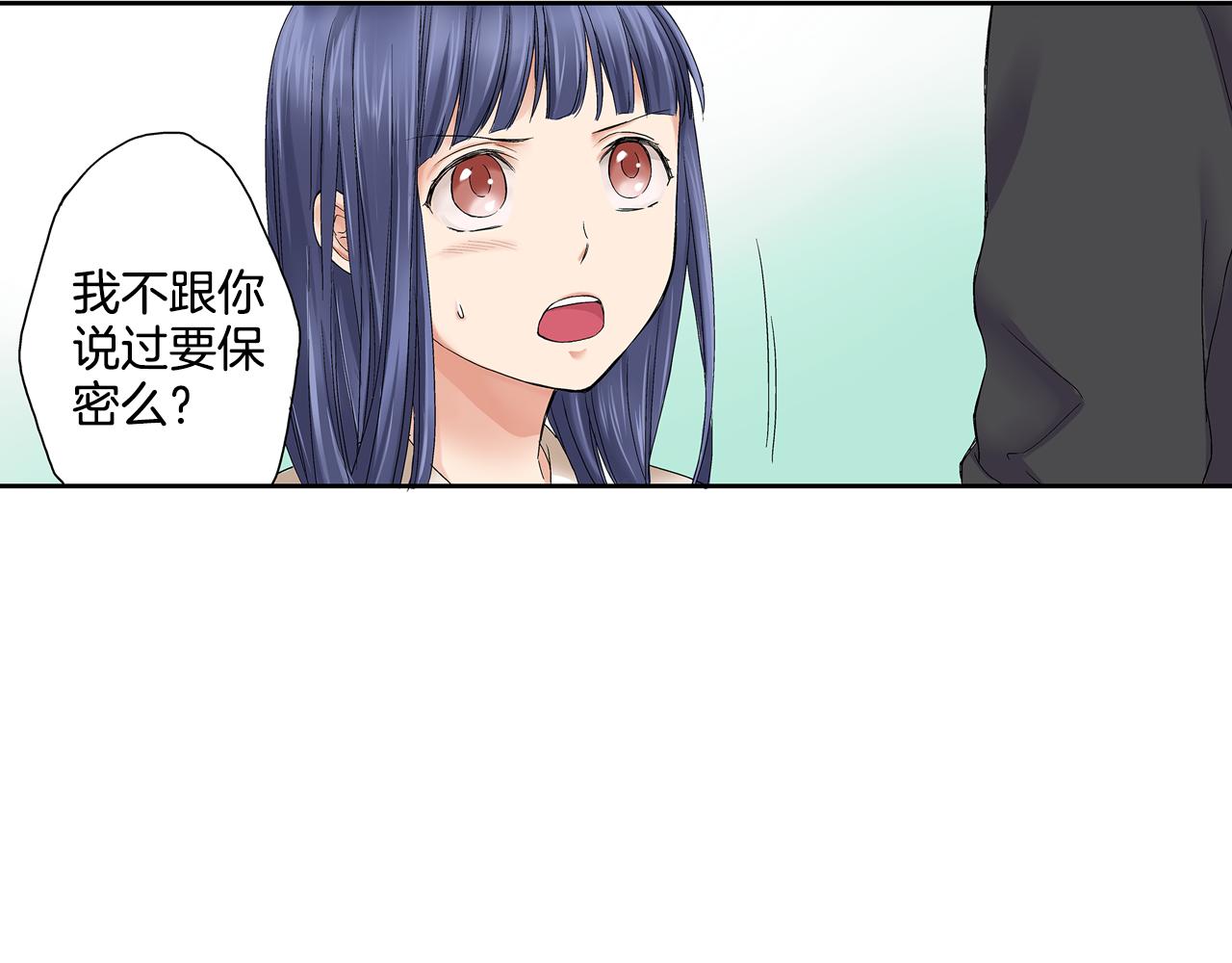 第6话 不许在学校公开我们的关系！72