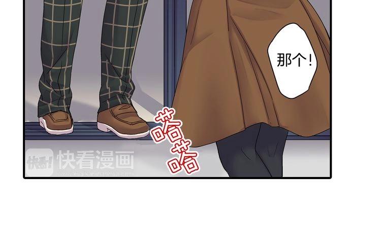 第1话 史上最尴尬的告白！93