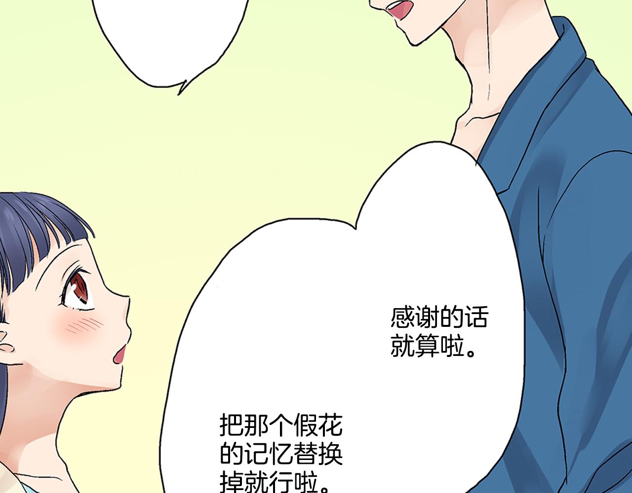 第12话 水族馆的浪漫约会41