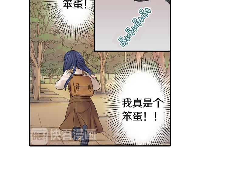 第2话 这么热情的表白你是第一个！22
