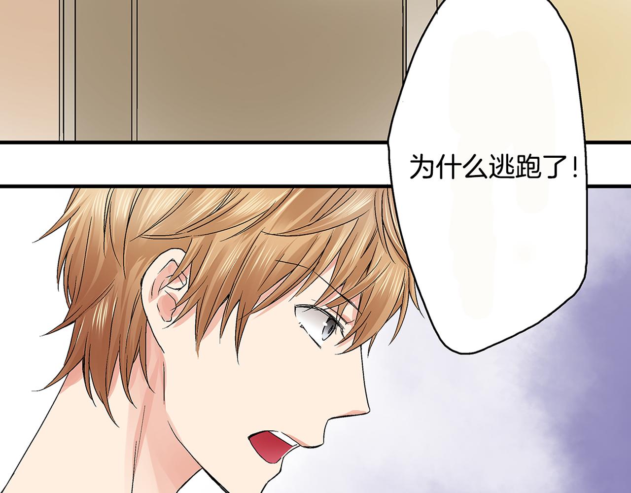 第9话 这样根本就睡不着嘛！20