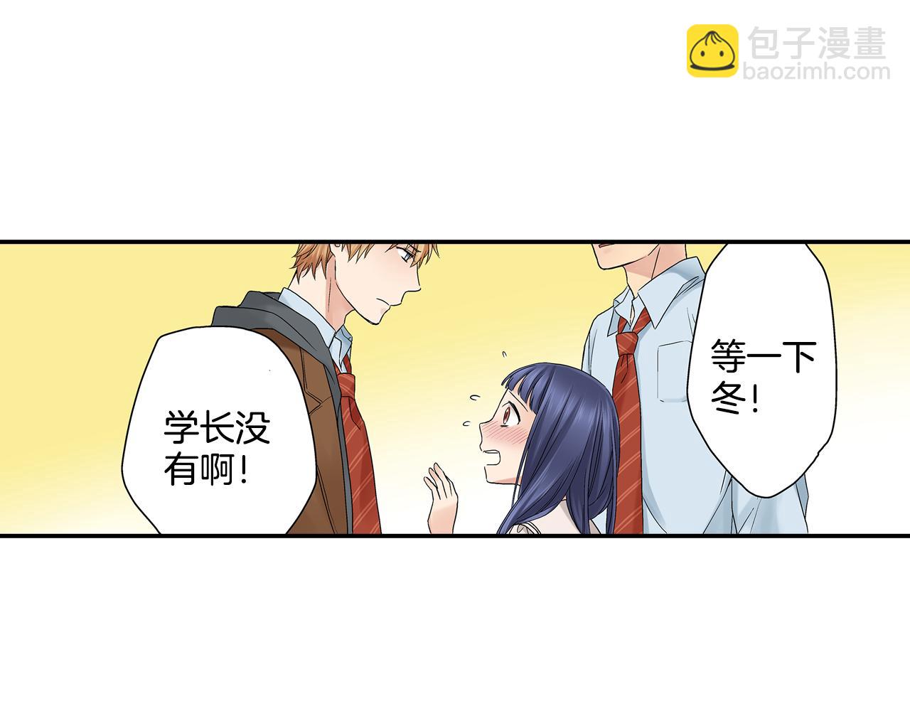 第14话 你们这是在干什么！？50