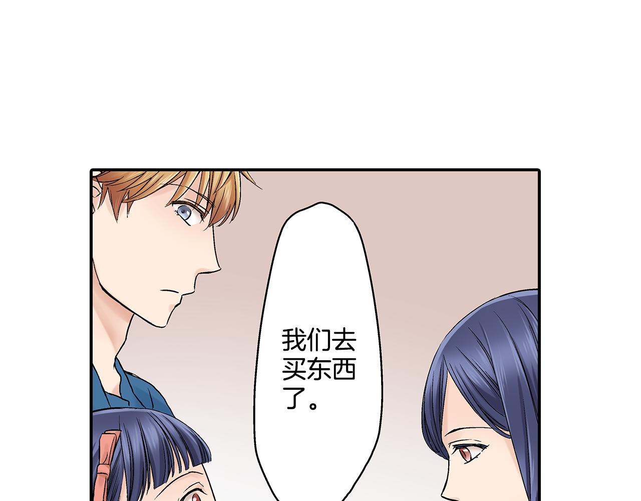 第13话 我也想表白我的心意6