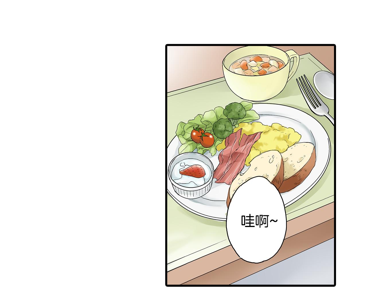 第6话 不许在学校公开我们的关系！17