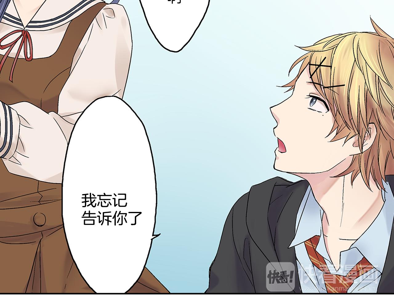 第6话 不许在学校公开我们的关系！58