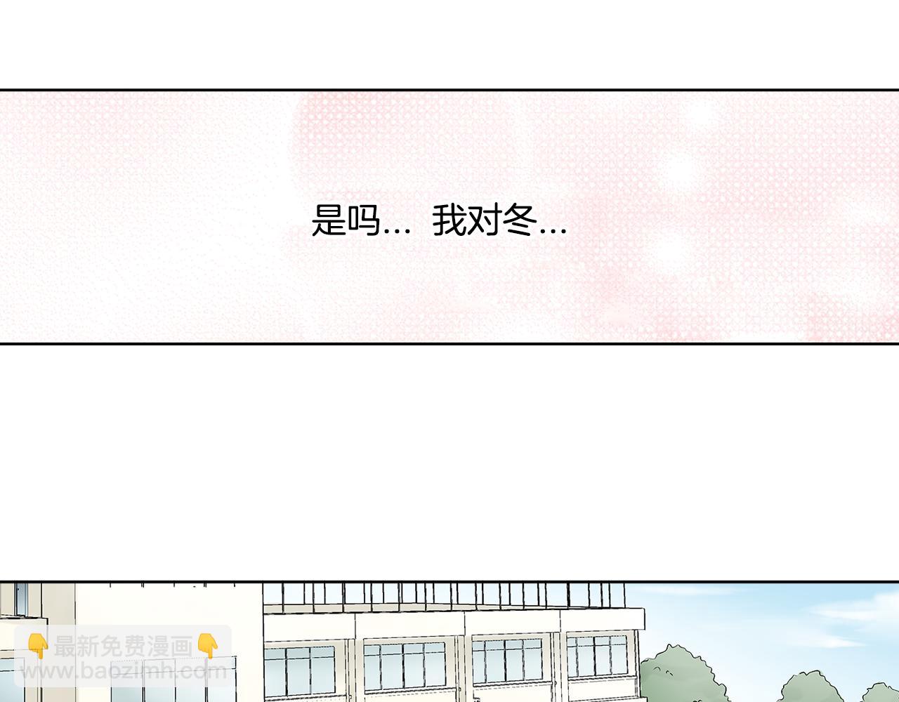 第13话 我也想表白我的心意58