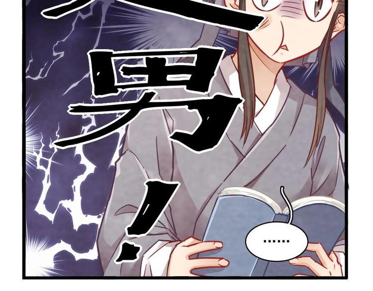 番外7