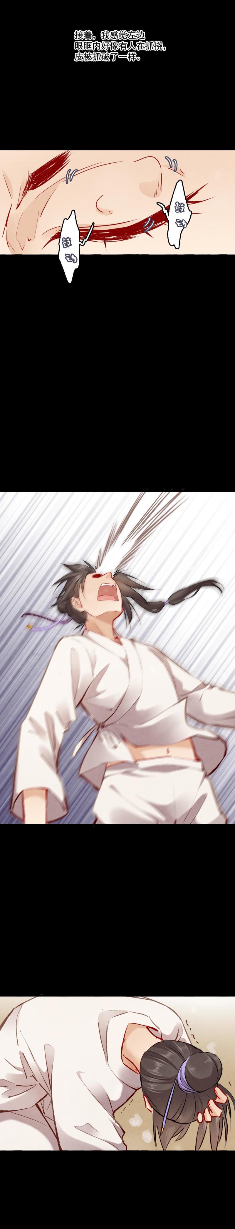 9419