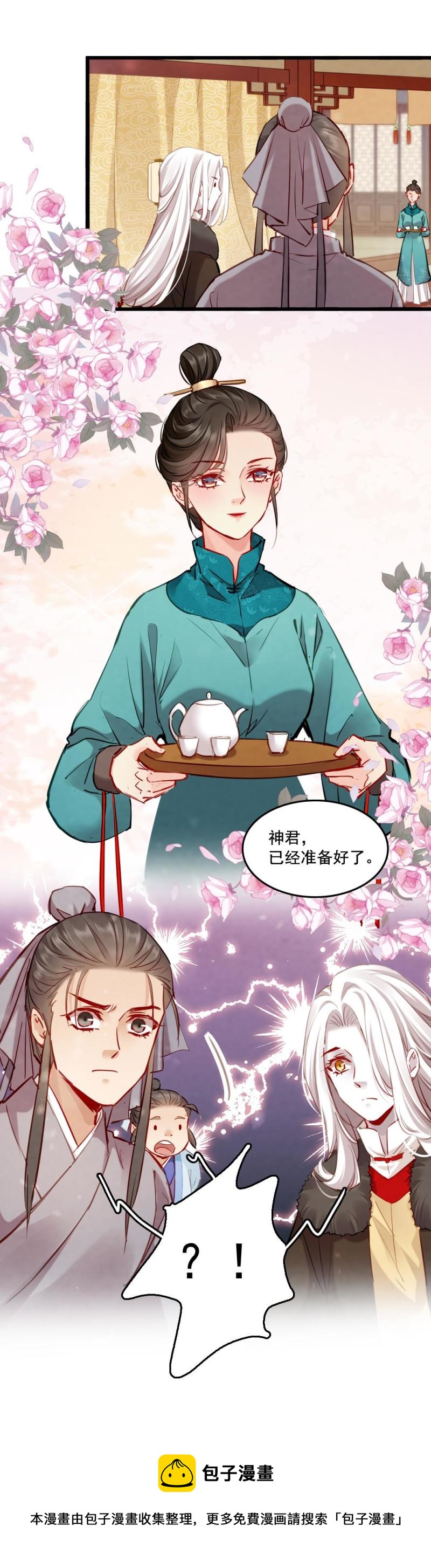 104 瓶中狐20