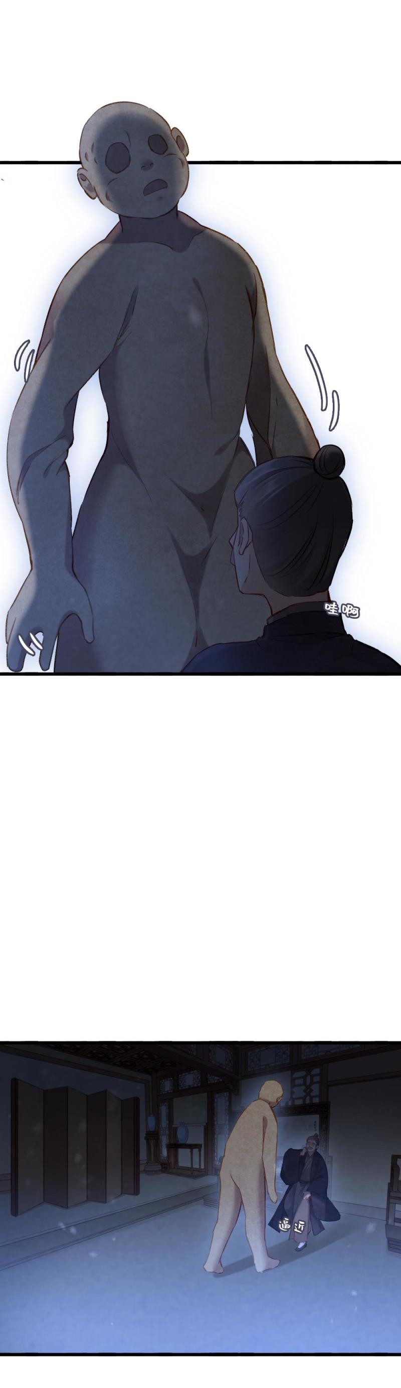 90 双瞳11