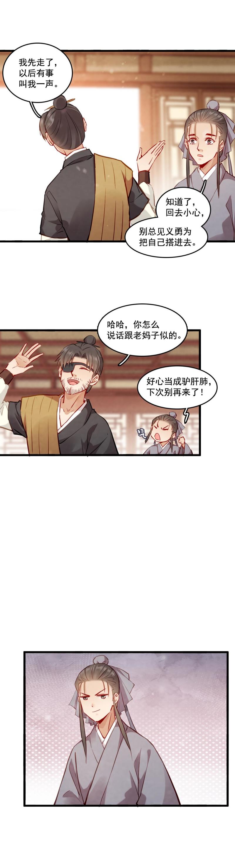 108 -祭神木偶10