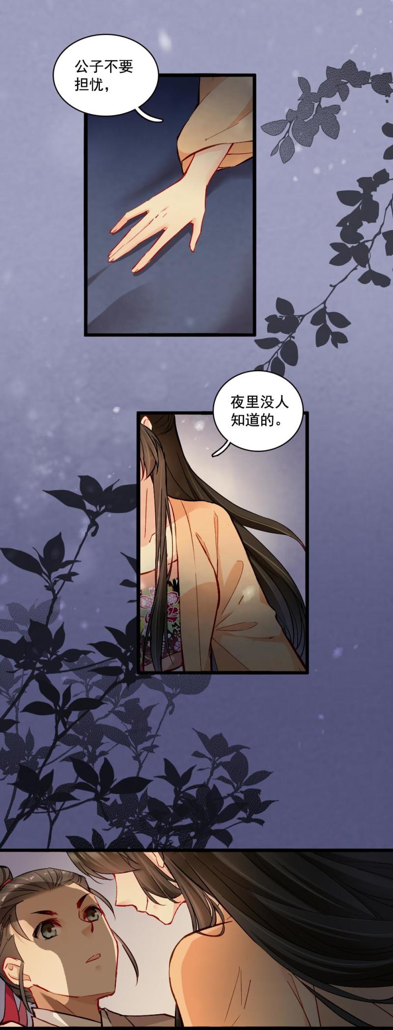 209