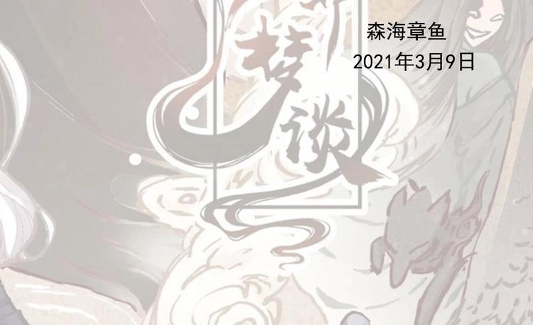延迟通知1