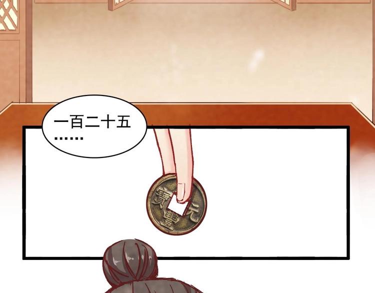 67