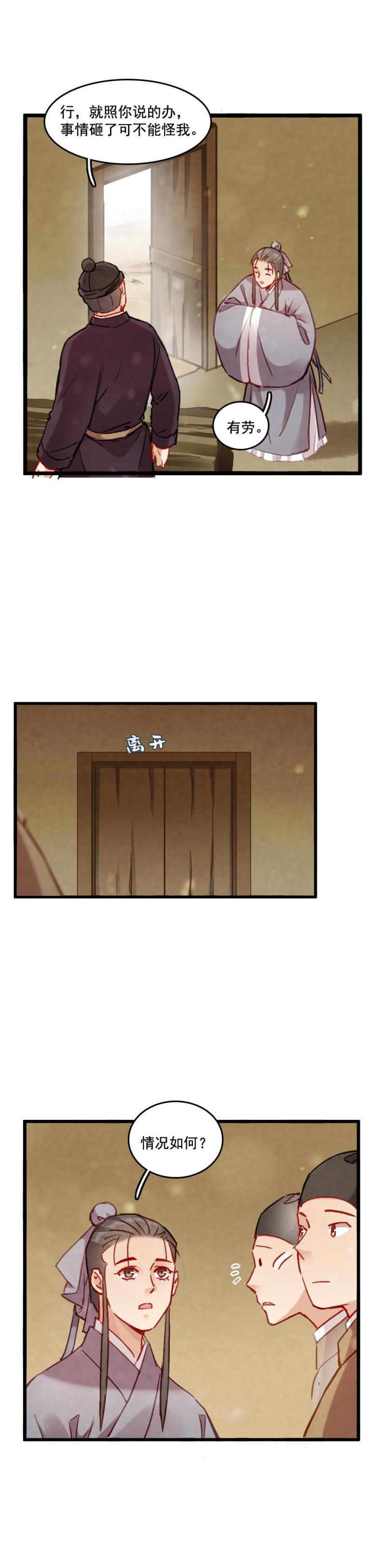 794