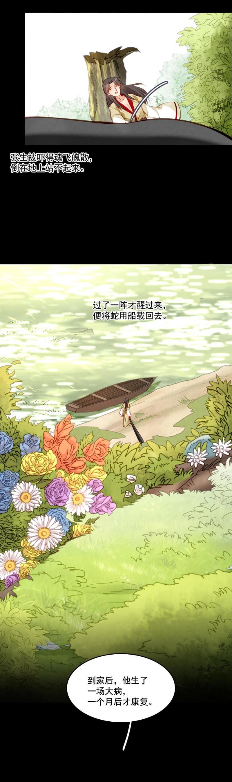 100 海公子27
